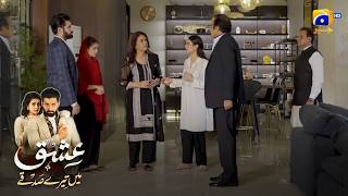 Zulfiqar Aur Noor Ki Shadi Ka Jhatka Ishq Mein Tere Sadqay Har Pal Geo