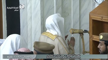 صلاة الفجر للشيخ عبدالباري الثبيتي اليوم الإثنين 1438/9/3- المسجد النبوي - أواخر سورة يس