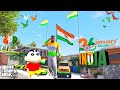 Franklin and shinchan celebrate republic day 26 january 2023 in gta v