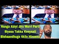 Araat Kiiloo Hin seenu Tokkolleen