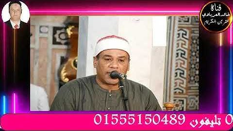 قران الفجر تلاوه قرانيه من سوره الواقعه والحديد للقارئ الشيخ محمد علي الطاروطي٢٠٢٢/٩/٣م