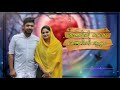 അരികത്തില്ലേലും ഹൃദയത്തിൽ ഉണ്ടേ #saleemkodathoor #saleemkodathur