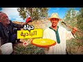 أجواء البادية | صنع الحساء عصيدة الذرة المغربية 🇲🇦بطريقة بسيطة🍜😋تقطيع شجرة الزيتون 🌳يستحق مشاهدة ‼️