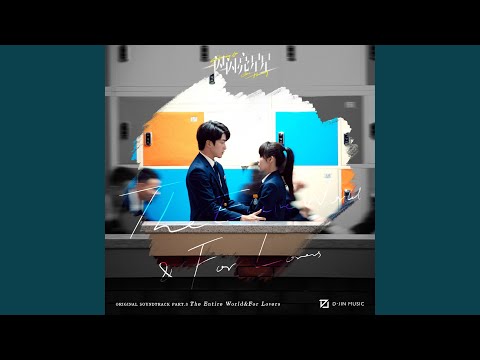 For Lovers (深情版)