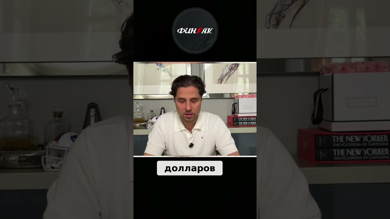 Китайская недвижимость: Проблемы и санкции, что нас ждет?