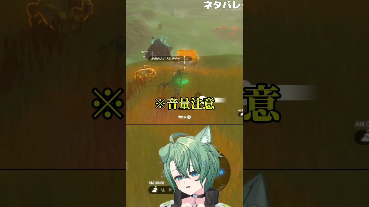 びっくりした時の声が終わっていて・・・【個人勢VTuber/汐凪碧】#vtuber #shorts  #切り抜き