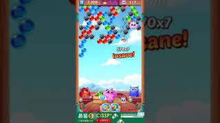 Cookie Cats Pop Level 156 2 stars