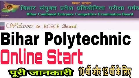 Bihar Polytechnic Form Online 2020 || For 10th/12th/ITI Student || BCECEB
