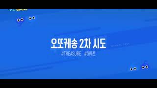 Treasure members reaction to Haruto Ottoke song #weeklyidol