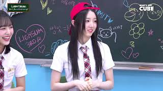 [LIGHTSUM’s LIVE] 🎉축 3주년🎉 HIGHLIGHT 02 - 소지품 검사 💍