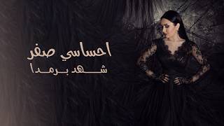 ⁨ صاير تالتنا الملل..و قبلتو متل رفيق… ⁩