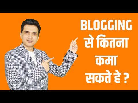 Blogging Income Potential. How Much Money? How Much Time? Future Scope