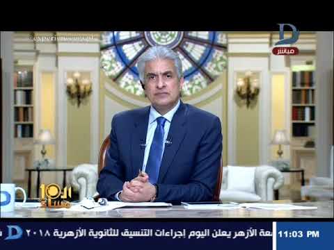 الأكلات المشهورة في ألمانيا العاشرة مساء| والد عهد التميمى أيقونة المقاومة الفلسطينية يكشف تفاصيل جديدة بقضية ابنته