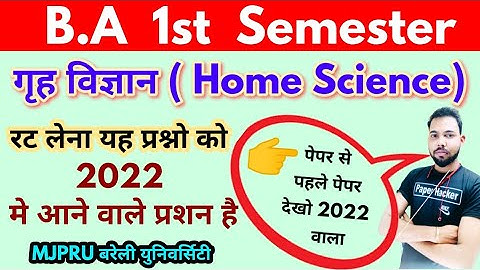 BA 1st Semester Home Science Paper 2022 important question/mjpru/ Paper Hacker/ By Suraj Raj sir