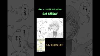 CLAYMORE（25）