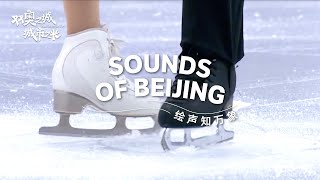 Sounds of Beijing
Sounds of winter sports
Sounds of #Beijing, the worlds first #DualOlympicCity
Beautiful and magical
#Beijing2022 #Olympics #BingDwenDwen
#TogetherForASharedFuture
📸 GettyImages Sounds of Beijing