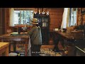 sub)お家の購入を真剣に考えています/代官山さんぽvlog