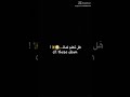 مو فكرتي🫦🌷#باور_الافضل #فيرفول #شونق#الانمي