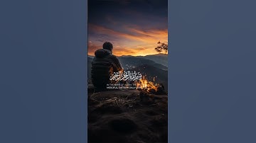 سوره الكوثر| القارئ عبد الرحمن | #القران #قرآن #لايك #قران #راحة_نفسية #اكسبلور #قران_كريم