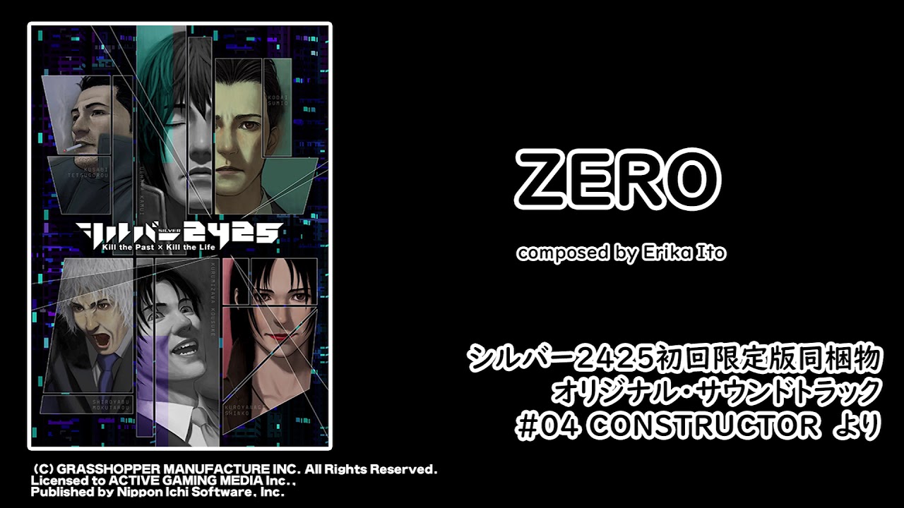 須田剛一氏らによる『シルバー2425』初回限定版の開封式を公開。発売