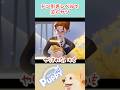 【#mylittlepuppy 】泣きすぎて続行不可能になりかける実況者の切り替え方#ゲーム実況 #gaming
