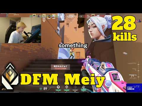 DFM Meiy IS GREATER THAN PRX something  [APAC] #matchmvp