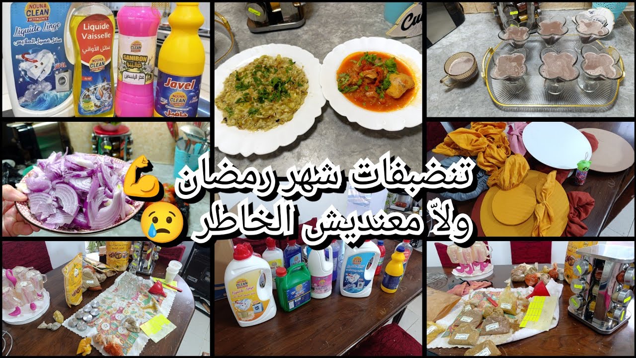 أم الاولاد♥️في حالة غضب😱 ولا معنديش الخاطر😢 الدنيا هي داتنا📢الوم نحكيلكم كلش💥 افكار وتدابير👌