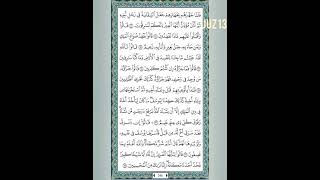 Murottal merdu Juz 13 Muammar Z.A