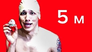 песня про Киндеры сюрпризы (5 минут)