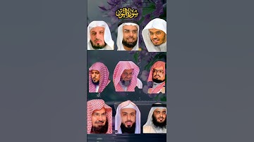 "سورة النور بأعذب الأصوات: الدوسري، المعيقلي، السديس، العجمي، الغامدي وجابر - تلاوة تخشع لها القلوب"