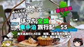 コミック 人生に迷ったら知覧に行け Youtube コミック 人生に迷ったら知覧に行け Youtube