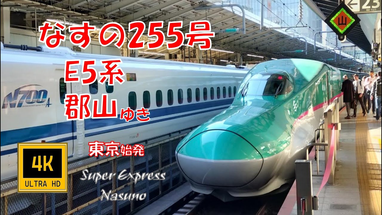 新幹線 Amazon | トミーテック TOMIX Nゲージ 特別企画品 九州新幹線800-1000
