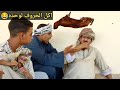 اضحك من قلبك عم شوقي اكل الخروف كامل لوحده مش هتصدق حصله ايه ضحك السنين 