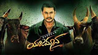 Yajamana_-__ಯಜಮಾನ_(2019)_Kannada_Full HD_Chaleginga Star Darshan Rashmika Mandana Kannada Full movie