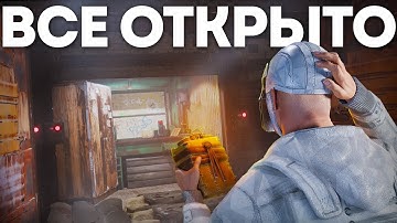 Онлайн рейд клана в нереальный тайминг! Самый эпичный вайп в Раст/Rust