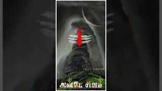 Sivan Full screen whatsApp status Shivaratri Full screen whatsApp statusValavan.Edit