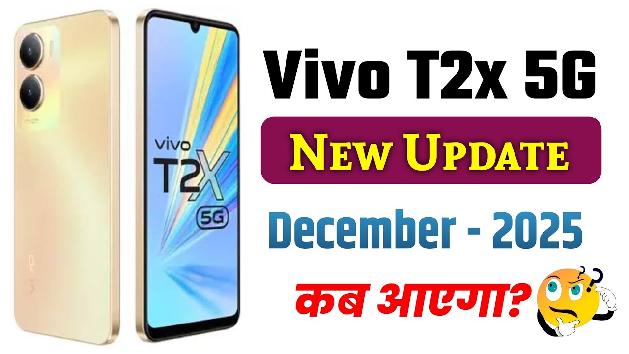Vivo T2x 5G Software Update Today | Vivo T2x 5G Software Update December 2025 | Security Update 