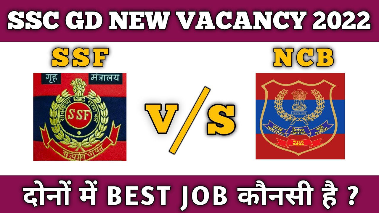 SSF Or NCB Force Ssf V s Ncb Best Force In Ssc ssf-or-ncb-force-ssf-v-s-ncb-best-force-in-ssc