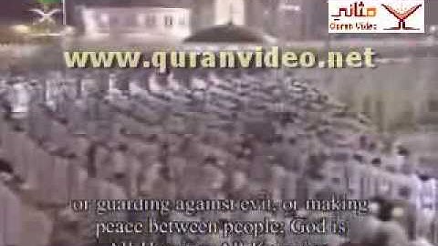 تلاوات مميزه وخاشعه للشيخ عبد الرحن السديس عام 1428 -7.flv