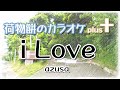 【アマガミ】i Love  azusa 【DTM GarageBand&Cubase】耳コピ full カラオケ
