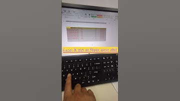 Excel sheet को पिक्चर  बनाना सीखें हमारे साथ।।#computer #viral #shorts  @hclcomputercenter1993