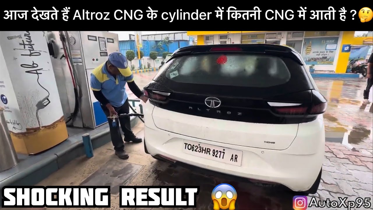 Altroz cng real life tank capacity क्या इसमें baleno cng से ज़्यादा