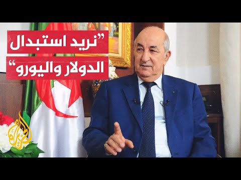 بوتين يلتقي الرئيس الجزائري ويعلن شراكة استراتيجية واسعة بين البلدين