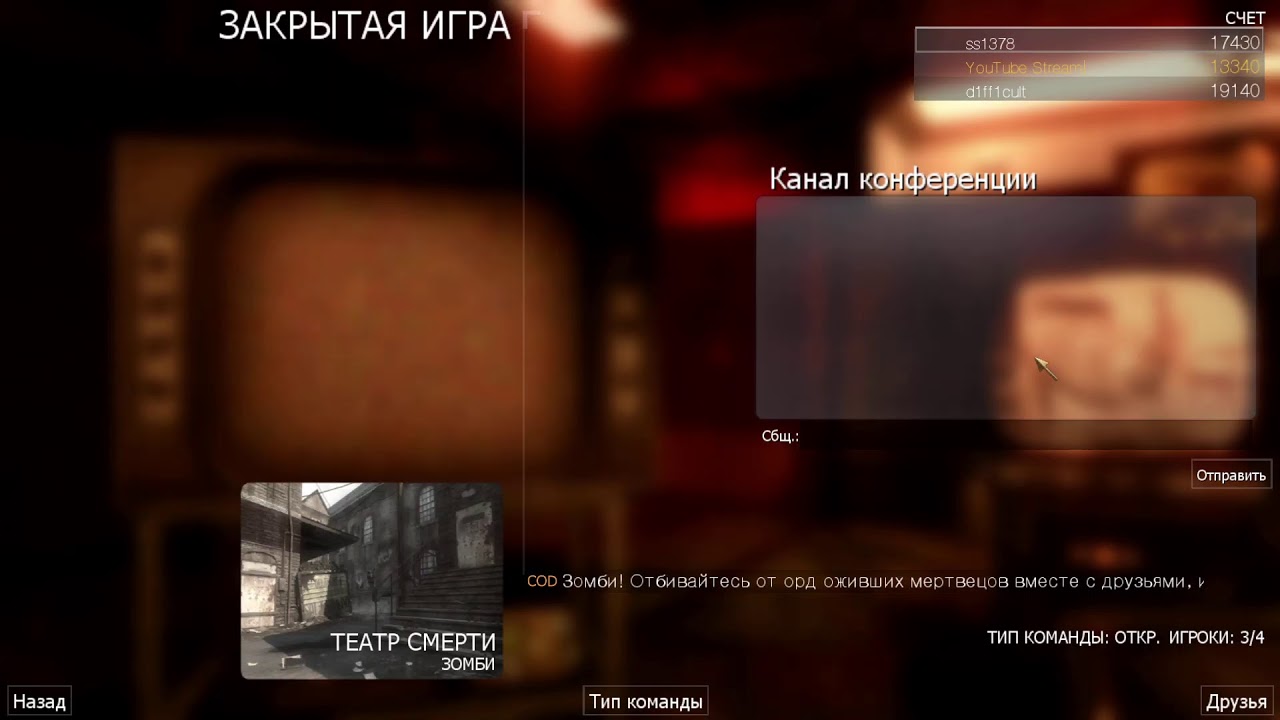 Call of duty: Black Ops 1 Zombies First Room Challenge! Kino Der Toten!!!