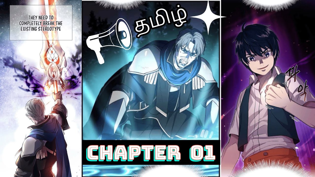 Return Of The Legendary Spear Knight Ch 1 www.youtube.com