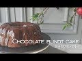 [EngSub] 초콜릿 번트 케이크, 진하고 촉촉해요./ Chocolate Bundt Cake, Moist and Deep chocolate flavor.