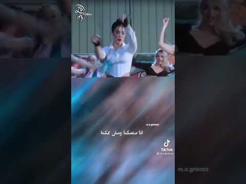 انا متمكنا ومش ممكنة ومش هتكرر تاني حالات واتس اب