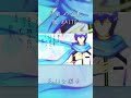 『I』の定義 / KAITO - すこやか大聖堂 #shorts #kaito #ボカロ