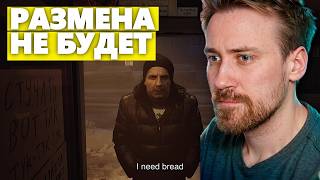 DEADP47 ИГРАЕТ В ЛУЧШУЮ ИГРУ / РАЗМЕНА НЕ БУДЕТ