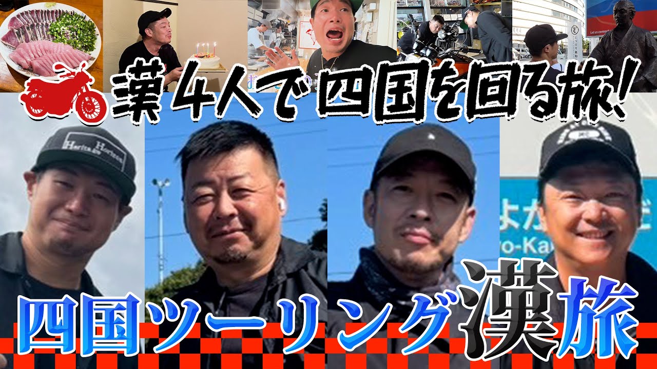 清木場俊介【唄い屋】 ソロデビュー 20th anniversary - YouTube